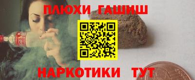 кокаин премиум Заводоуковск