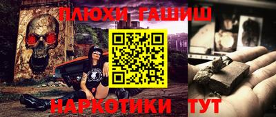 кристаллы Жуковский