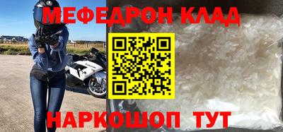 кокс Заволжье