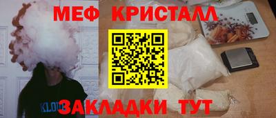 кокаин премиум Заводоуковск