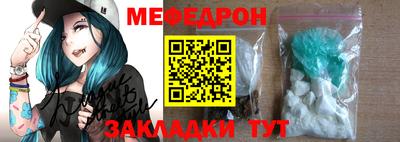 кристаллы Жуковский