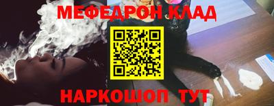 кокс Заволжье