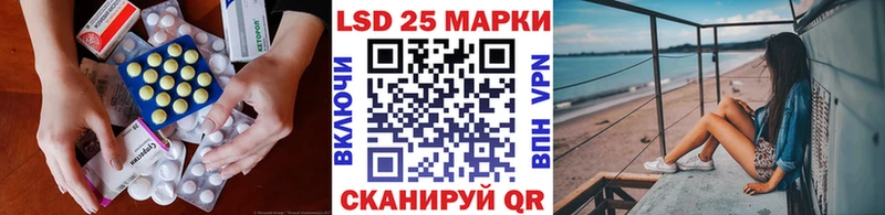 Лсд 25 экстази ecstasy  что такое наркотик  Мариинск 