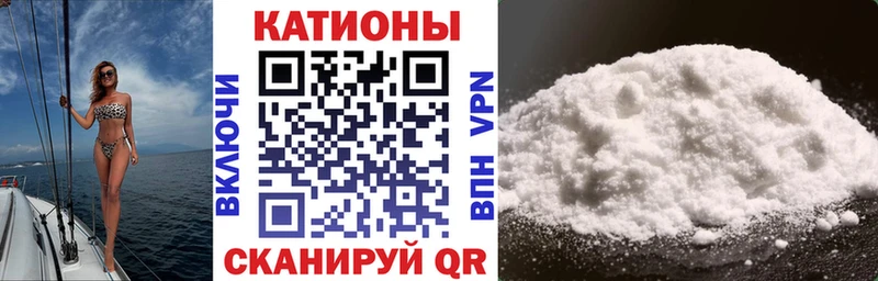 Меф mephedrone Мариинск