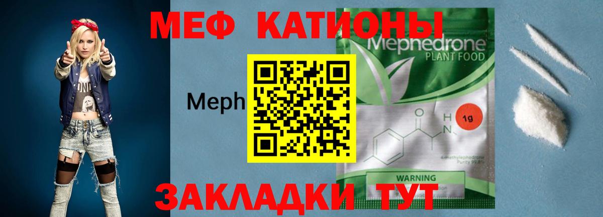 Мариинск  МЯУ-МЯУ мука  Вход с VPN 