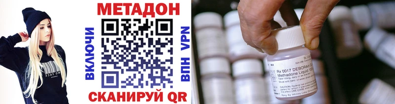 Метадон мёд  Мариинск 