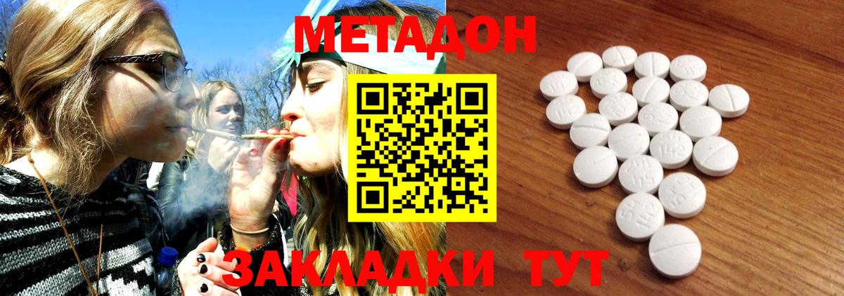 omg маркетплейс  Вход с VPN  Мариинск  Метадон кристалл 