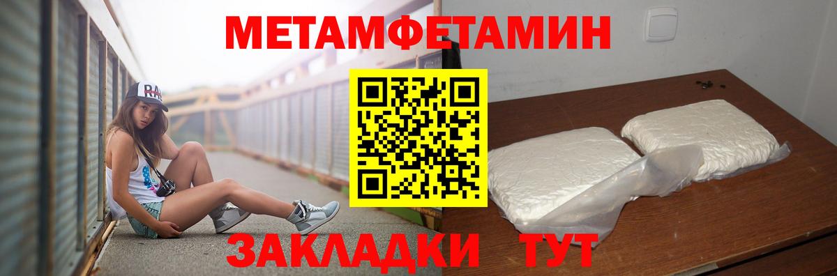 Первитин витя Мариинск