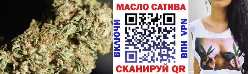 закладки Мариинск ТГК Wax