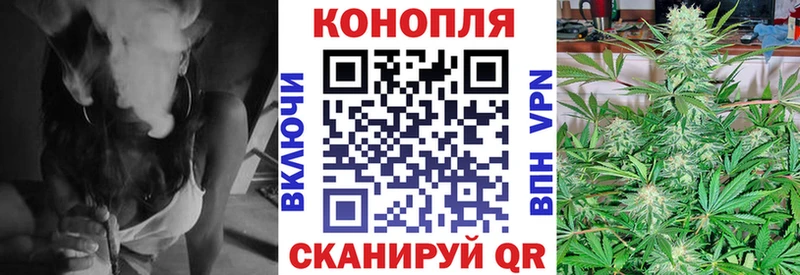 купить цена blacksprut вход Каннабис конопля Мариинск