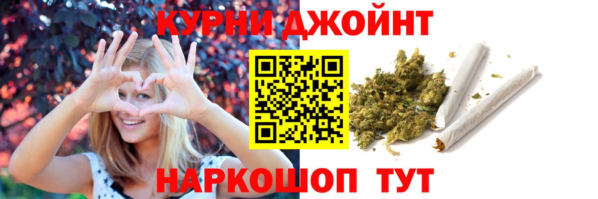 Шишки марихуана SATIVA & INDICA Мариинск